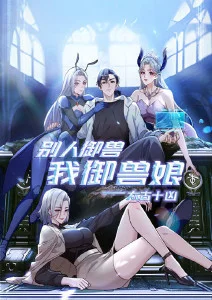 樱花物语 动漫 2026